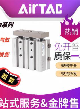 亚德客标准TCM三轴气缸12/16/20/25/32/40/50/63/80X10X3075X100S