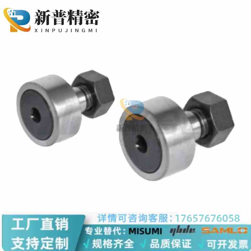 经济型凸轮轴承随动器 螺栓E-BPF06-d3-PP E-BPF06-d6-PP