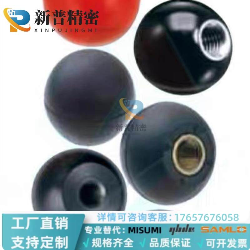 PBA/PCA6/8/10/12-20/25/30/35/40-R/B电木球胶替代C球型握柄手柄