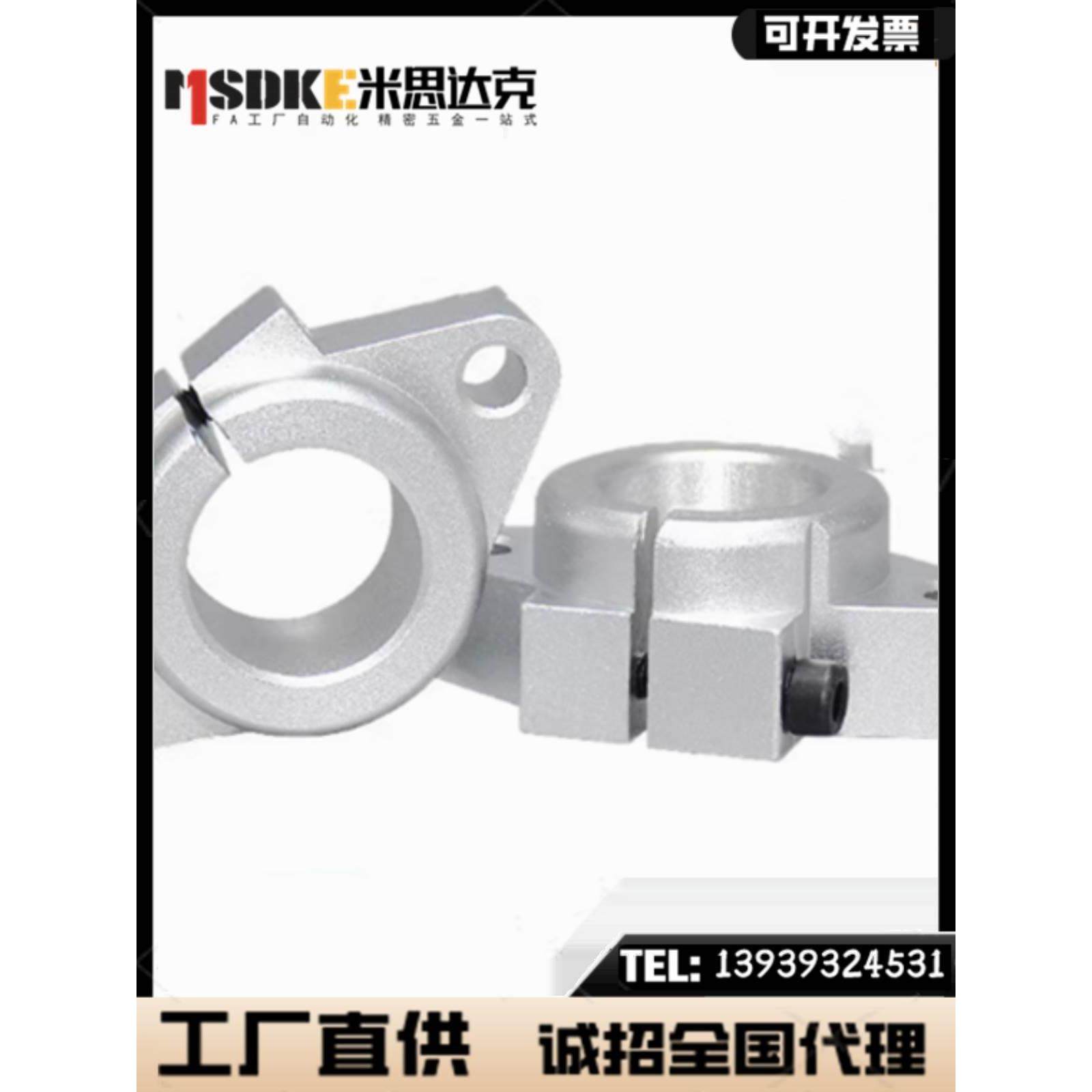 菱形卧式轴支撑座SHFT/SHFTL8 -10-12-13-16-20-25-30-35-40-50//,包装,胶带座/封箱器,淘宝优惠券,粉丝福利购,淘宝优惠卷