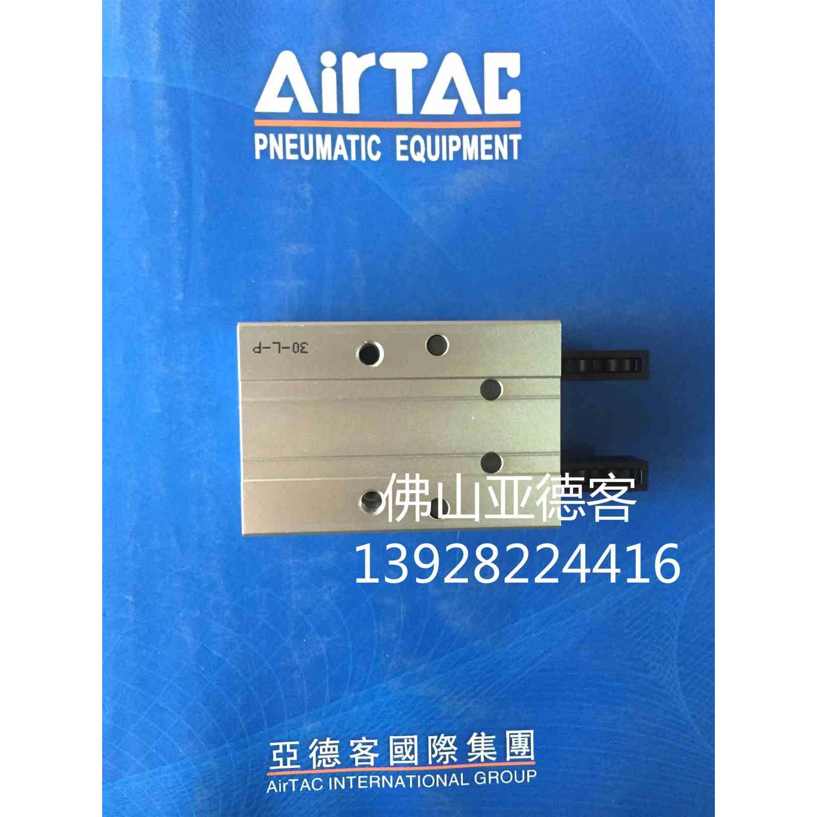 原装亚德客机械式气动手指HFTP10复动式平行型手指气缸全新优惠