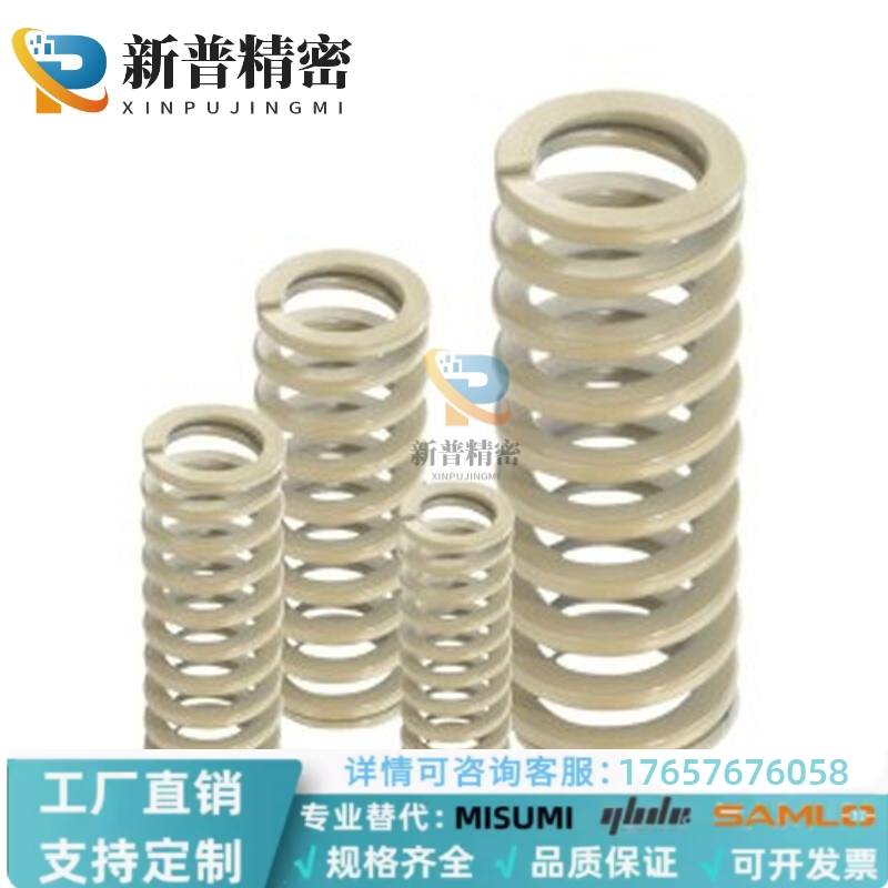 SWR10.5/14.5/17/12.5/21-15/20/25/3035/40/45/50/60/70矩形弹簧