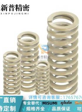 SWR10.5/14.5/17/12.5/21-15/20/25/3035/40/45/50/60/70矩形弹簧