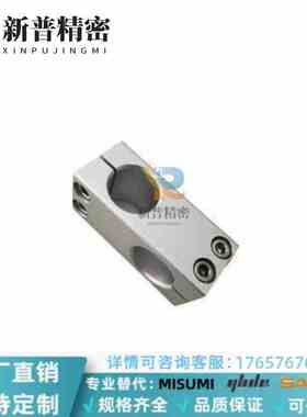 光轴十字固定夹支架支柱HLKLN/HLKD/ALKD15/16/14/20/25/30/35/40