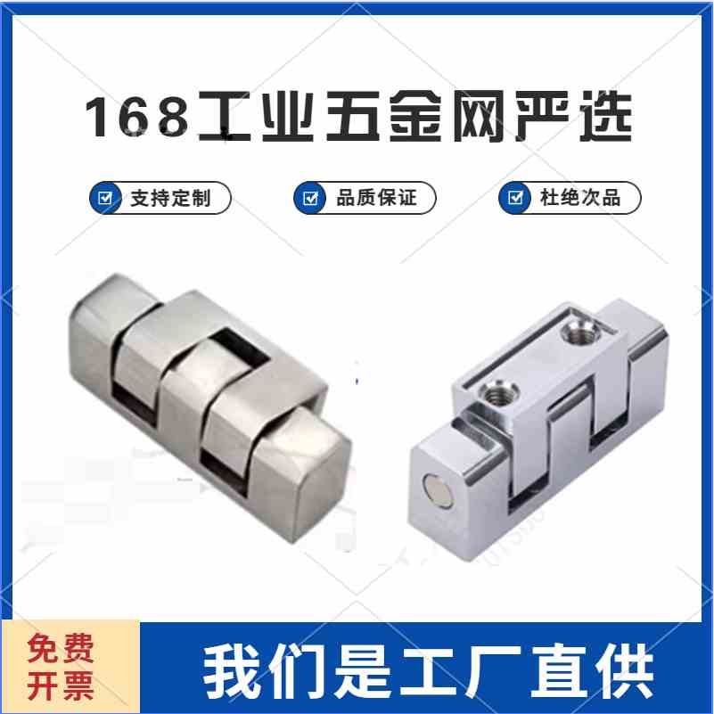 CL126可旋转箱柜体电气钣金箱橱柜门工业重型机械合页动力柜铰链