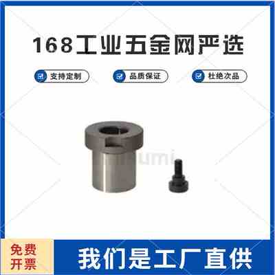 定位销用衬套 防脱落切口型JBHFYG10/12/15/18/20/22/25/26/30-P6