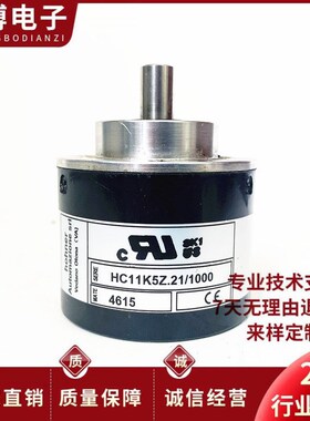 HC11K5Z.21/1000自动化设备光电旋转编码器