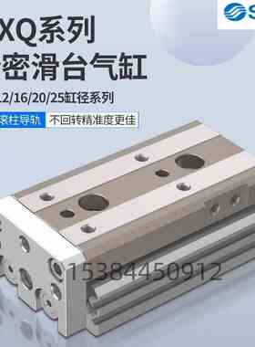 SMC滑台气缸MXQ20/25L-10-20-30-40-50-75-100B-125A-150BS AS AT
