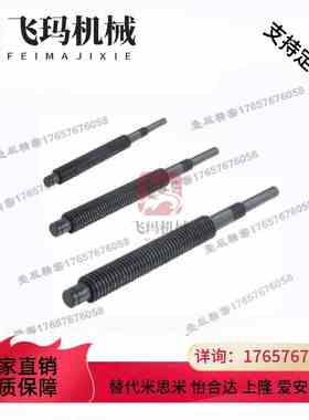 替代米思米C-MTSRW8/12/14/16/20/22/25梯形丝杠 丝杆