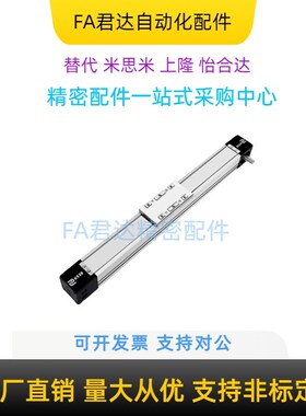 型BCR12-MEA82 轨道内嵌式直线电机模组MEA82系列B15