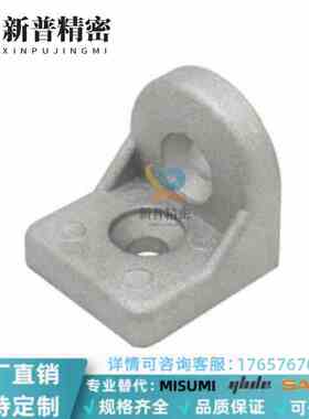 HDH-83030 84040 104545铝型材转向角件 任意角交叉连接件