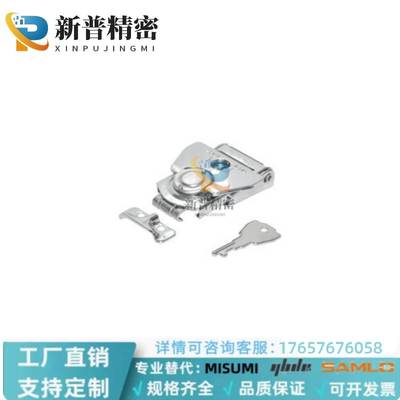 锁扣 调节型 带锁型 HGB06-65 HGB01-65