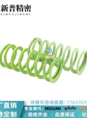 SWY24.5-30/35/40/45/50/55/60/70/80/90/100/150 矩形弹簧浅绿