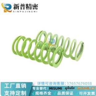 矩形弹簧浅绿 150 100 SWY24.5