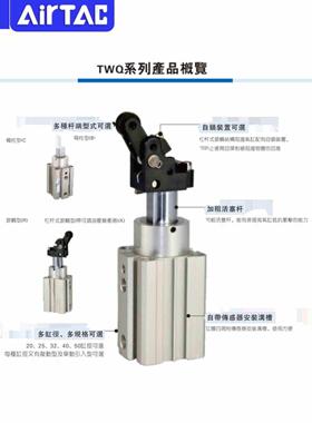 亚德客阻挡气缸TWQ20/25/32/40/50X10X15X20X25X30SC SR SB SK F