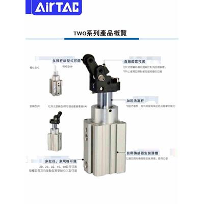 亚德客阻挡气缸TWQ20/25/32/40/50X10X15X20X25X30SC SR SB SK F