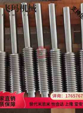 梯形丝杆杠MTWK MTWLK MTWBK MTWBLK RMTWK RMTWLK MTSWK MTSWLK