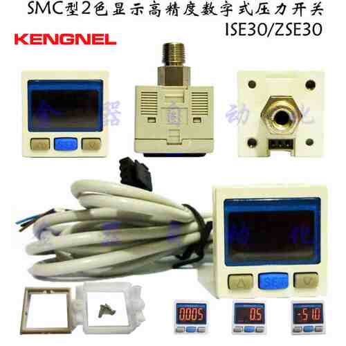 SMC型高精度数字式压力开关ISE30-01-25-ML正压压力表