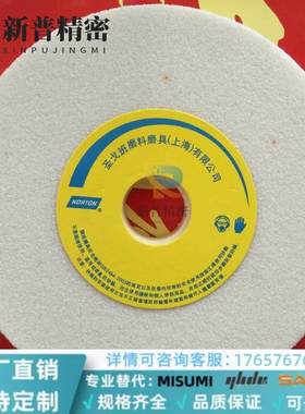 38A 46K-120K磨料模具砂轮 白色平面磨床砂轮