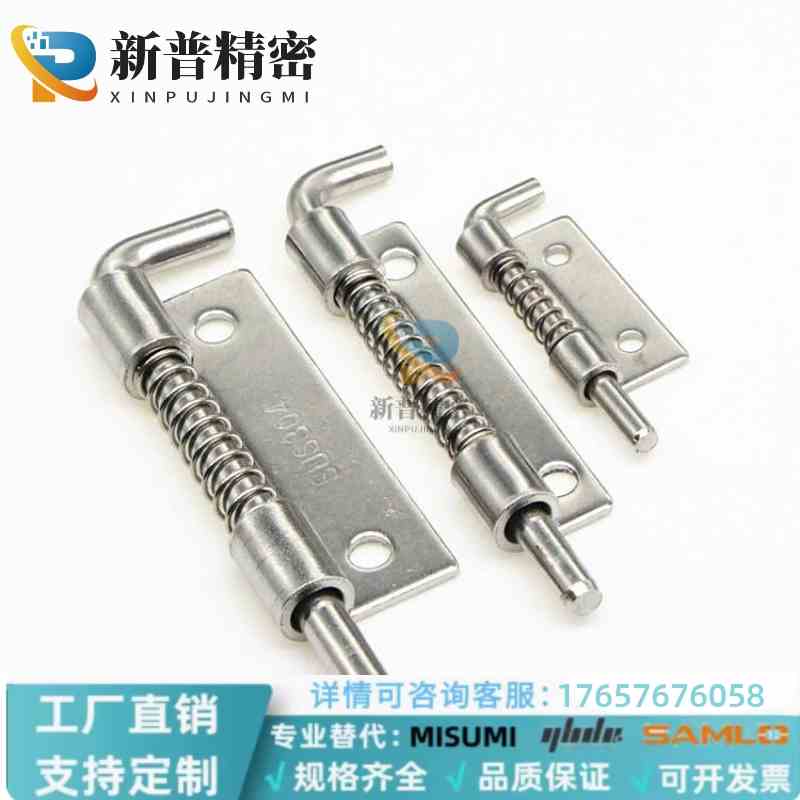 HFG87-20不锈钢碟形铰链86单页弹簧型81同怡合达款HFG82-17