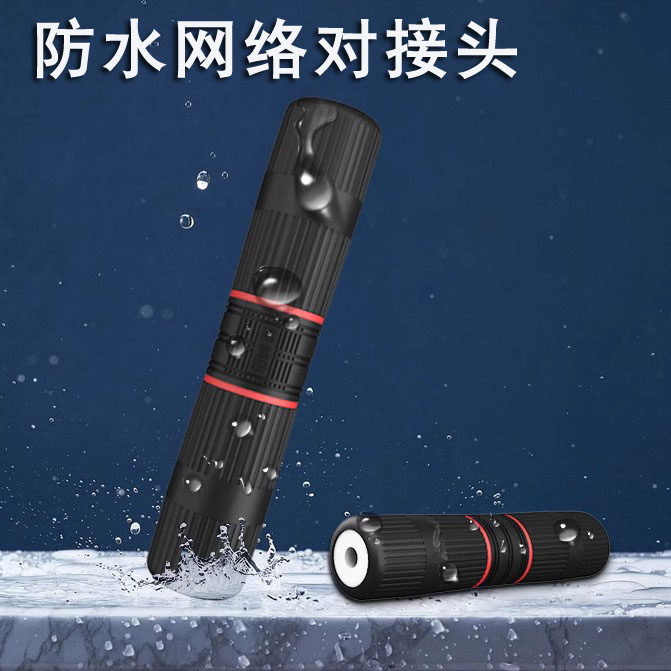 室外防水网线对接头千兆网络直通头rj45转接头户外监控POE延长器,文具电教/文化用品/商务用品,书皮/书衣,淘宝优惠券,粉丝福利购,淘宝优惠卷