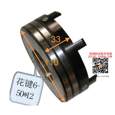 北京XA6132 XA5032 DLMX-5abs双滑轨 慢速 快速 电磁离合器线圈