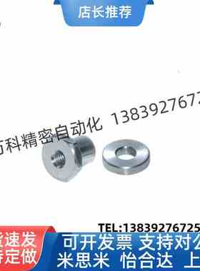 怡合达气缸浮动接头WHC31/WHC61-M5-0.8/M8-1.25/M10-1.5-L6 8 10