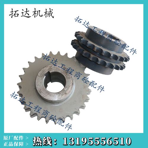 南方路机搅拌站配件 平皮带减速机链轮 23齿27齿33齿-20A双排齿轮