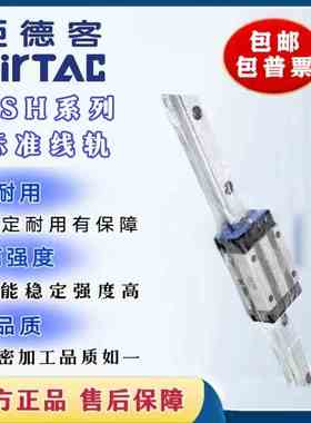 亚德客直线导轨滑块LSH/LSD/15/20/25/30/35/BK-HN-F1N-HL-HS滑轨