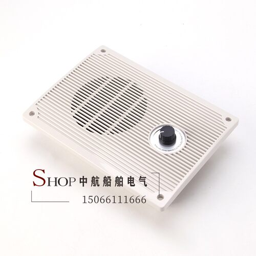 嘉兴富城船用内通设备YDC-1/3/5/Q/G嵌入式低音扬声器1W3W5W喇叭 - 封面
