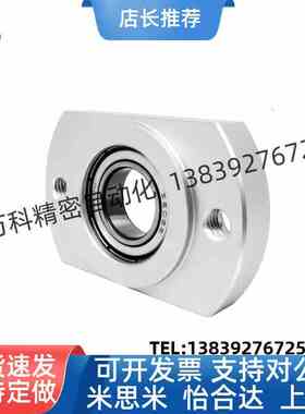 带扣环嵌入型圆法兰带座单轴承座组件固定座BARR6200 BFJ01铝合金