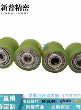 L30-42/43/44/ QAC22/23/24/25/26/27/28-D50-L40/D20包胶48滚轮