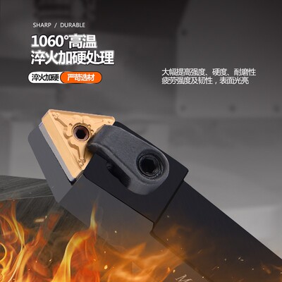 数控车床刀具 车刀刀杆 60度外圆刀杆MTENN2020K16/3232P16中间刀
