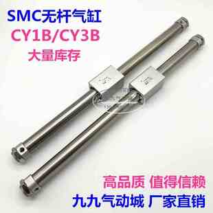 200 SMC磁偶式 CY3B 300 600 CY1B40 500 无杆气缸 400 100