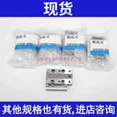 MXJ6L SMC原装 MXJ8 MXJ4 滑台气缸MXJ4
