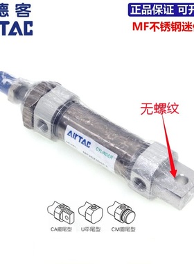 原装亚德客迷你气缸MF40X25X50X75X100X150X200X250X300-SCA-SU
