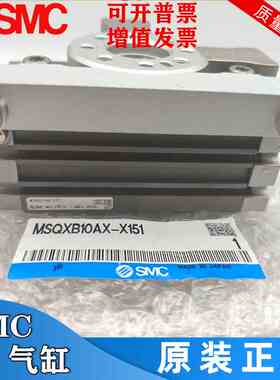 日本原装SMC低速摆台气缸MSQXB10A MSQXB20A MSQXB30A MSQXB50A