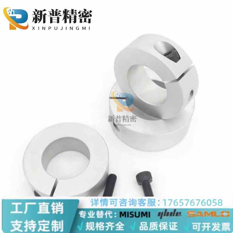 FAE01/02 SCS8/10/12/14/15/16/20/25/30/35光轴固定环轴承固定环