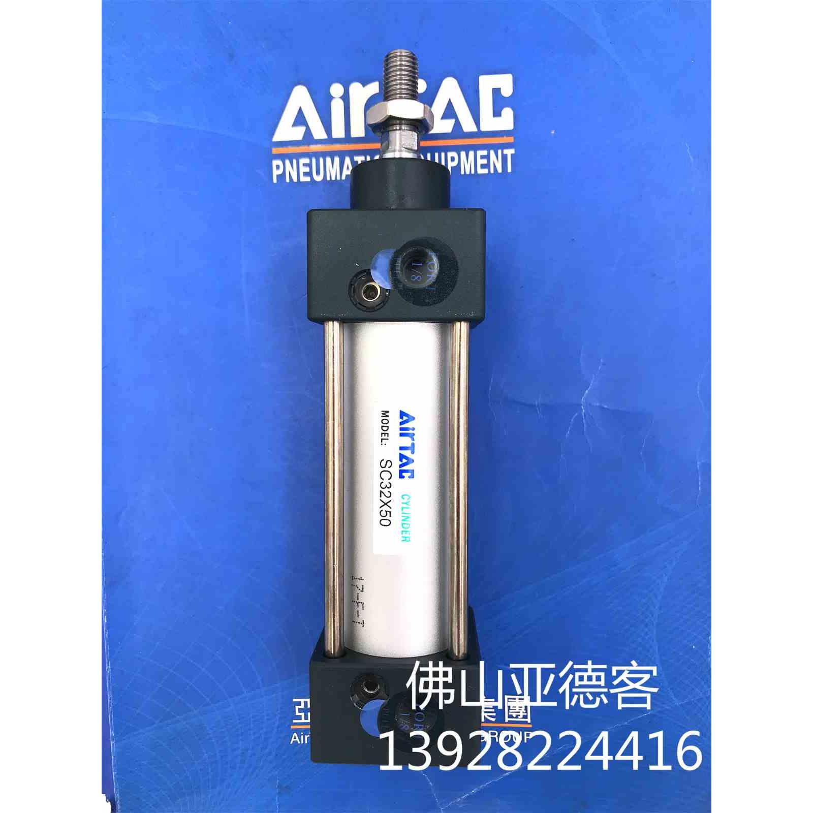 原装亚德客标准可调行程气缸SCJ125X600X700X800X900X1000新优惠