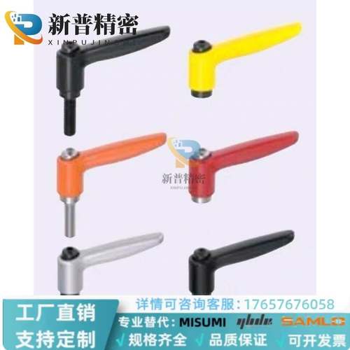 C-CLDM4/5/8/12/16-16/20/25/32/40/50/60-80/B替10可调CLCM6把手