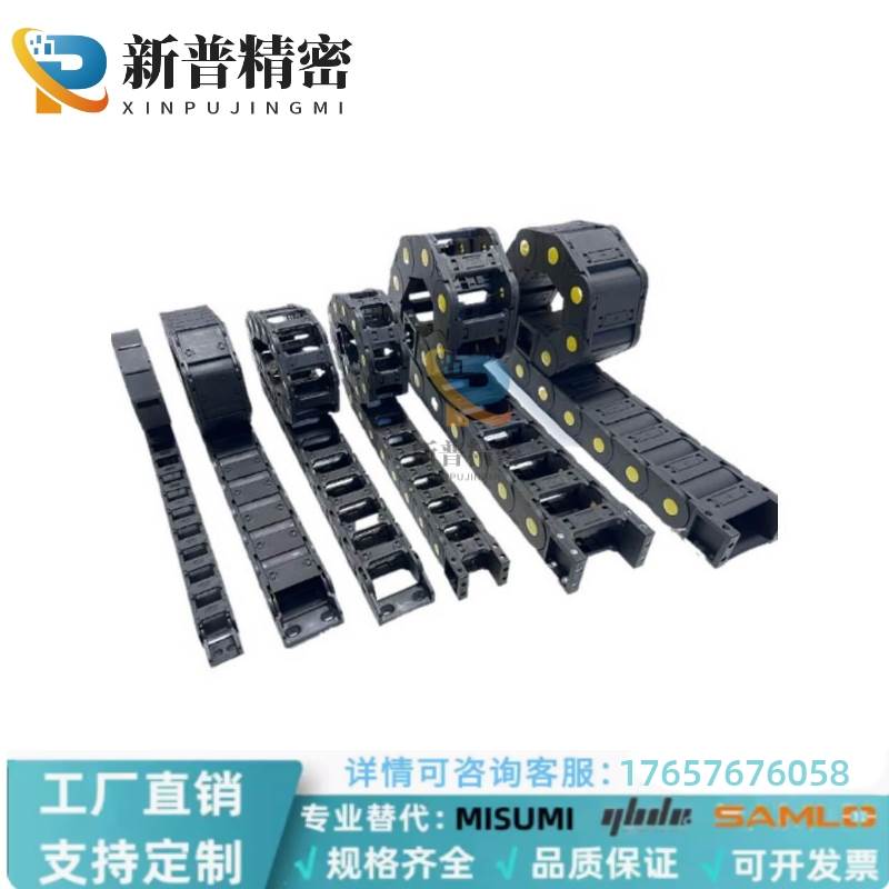 VBD32-F37-R48/R75-N14/N15/N20/N40/N42保护链  拖链