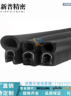 J-HGY11机箱密封条 MFT-001/002/003/004/005/009/010/011/012