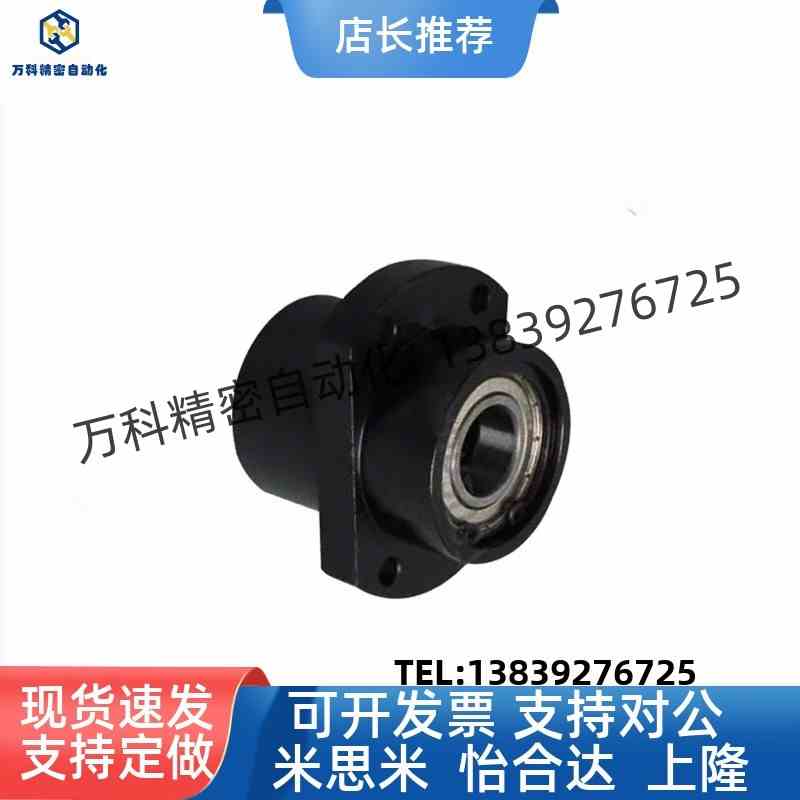 轴承座嵌入型双轴承带卡簧BFU31 BFU32 BFU33 BFU34 BFU36圆法兰