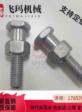 浮动接头外螺纹WHC01内螺纹WHC31-M6/M8/M10/M12/M14/M16/M20/M22