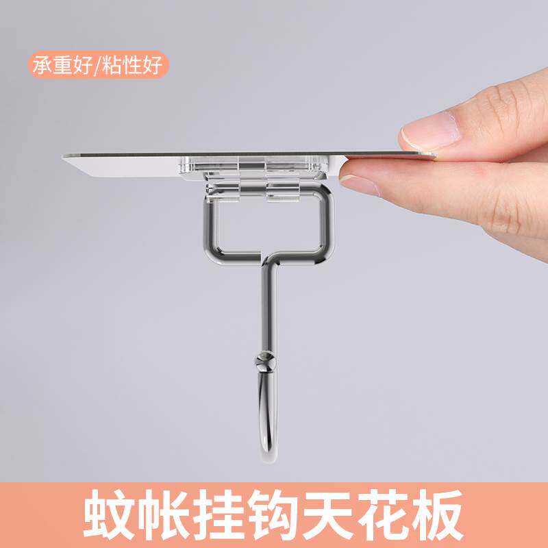 天花板倒挂钩免打孔悬挂无痕钩子乳胶漆墙面蚊帐吸顶吊挂贴墙粘钩