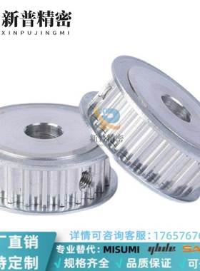 EBF01/21/41-72- HTPA72S3M060/100/150-A-B--P8101215同步皮带轮