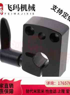 夹板DPNK DPNKB DPNKM8 10 12 14 LKF01/ LKF51-D8 D10 D12 D14