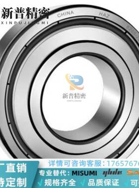 C-E6800ZZ/6900ZZ/6000ZZ/6200ZZ/6701ZZ轴承 滚针轴承