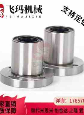 替代无油衬套怡和达E-OFZ01/31/61-d8/d10/d12/d13/d16/d20/d25/d