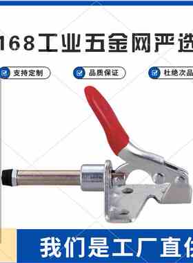 米斯米推拉式快速夹具夹钳GH-301-AM 不锈钢肘夹301AMSS